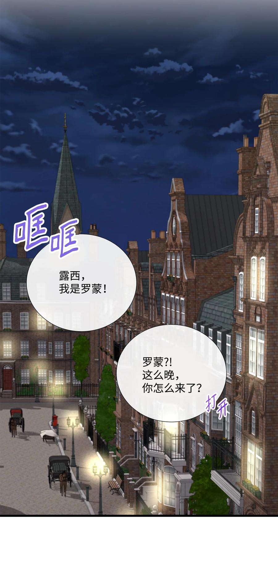 虽然是狼，但不会伤害你60 失去自我