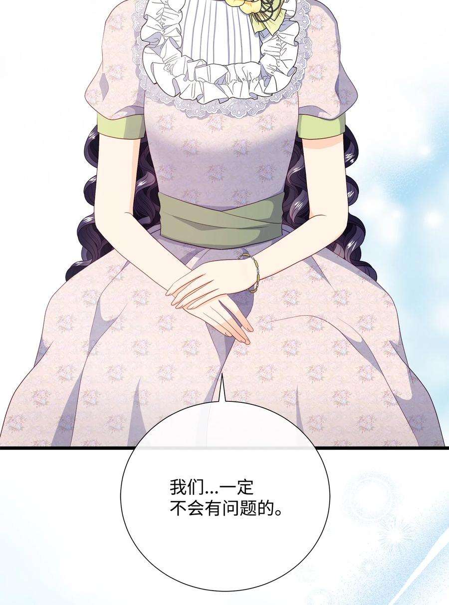 虽然是狼，但不会伤害你60 失去自我