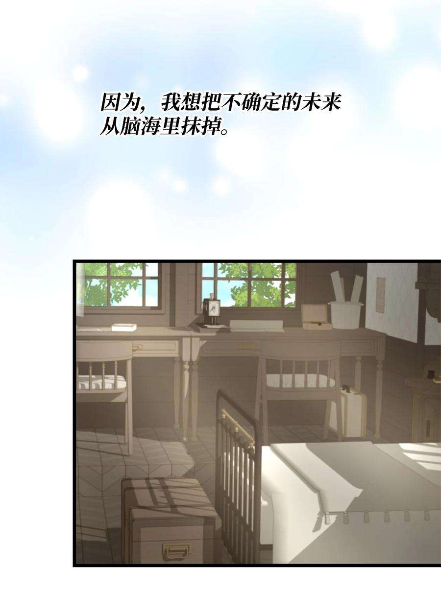 虽然是狼，但不会伤害你60 失去自我