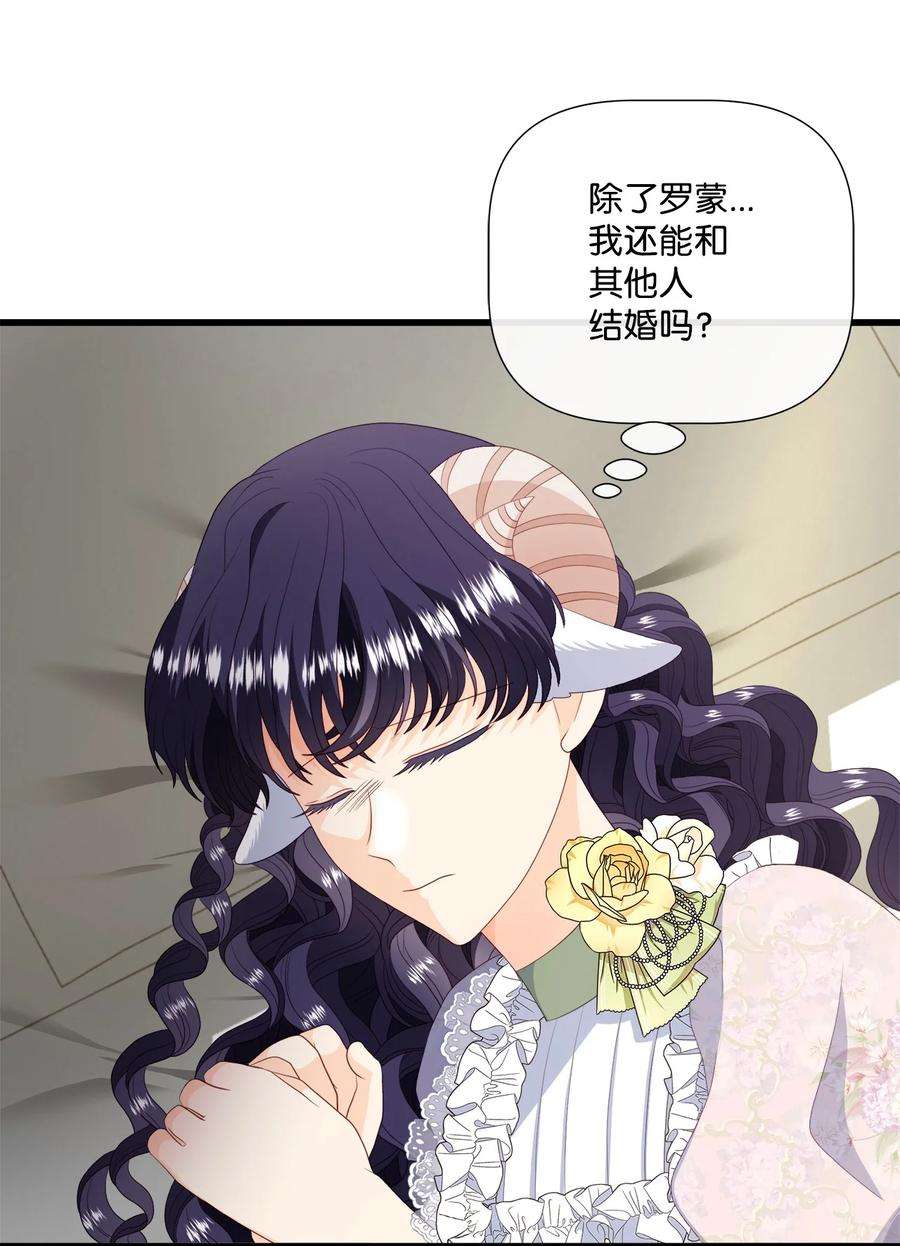 虽然是狼，但不会伤害你60 失去自我