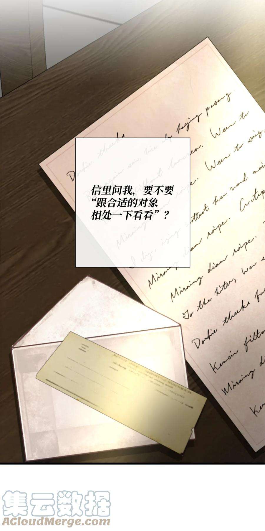 虽然是狼，但不会伤害你60 失去自我