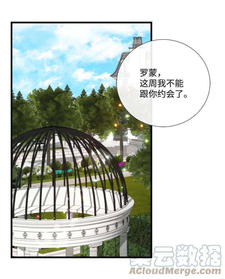 虽然是狼，但不会伤害你60 失去自我