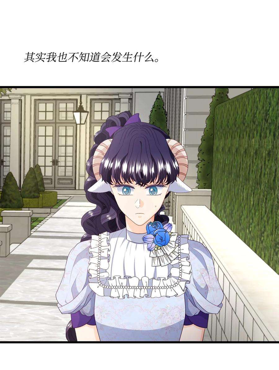 虽然是狼，但不会伤害你60 失去自我