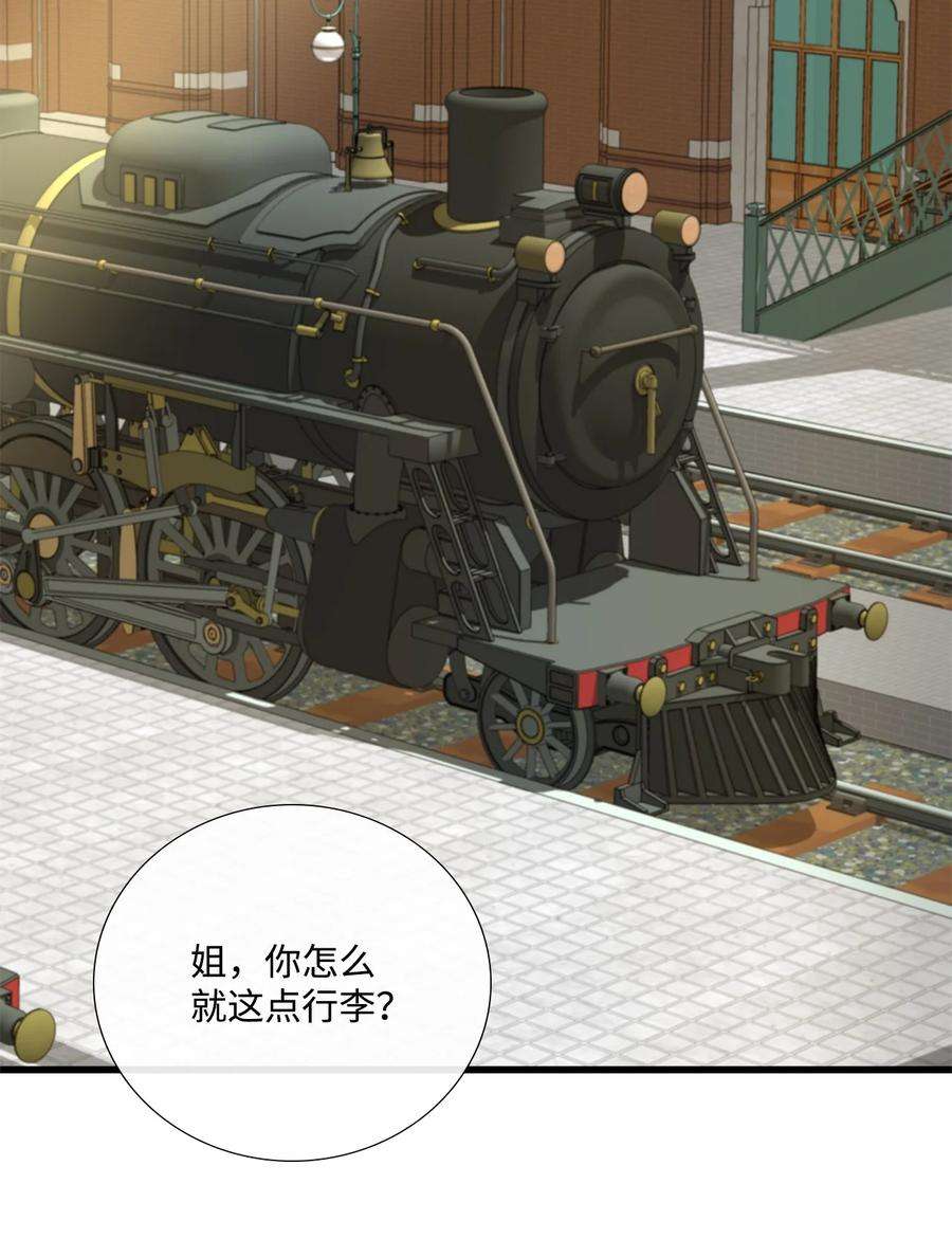 虽然是狼，但不会伤害你60 失去自我