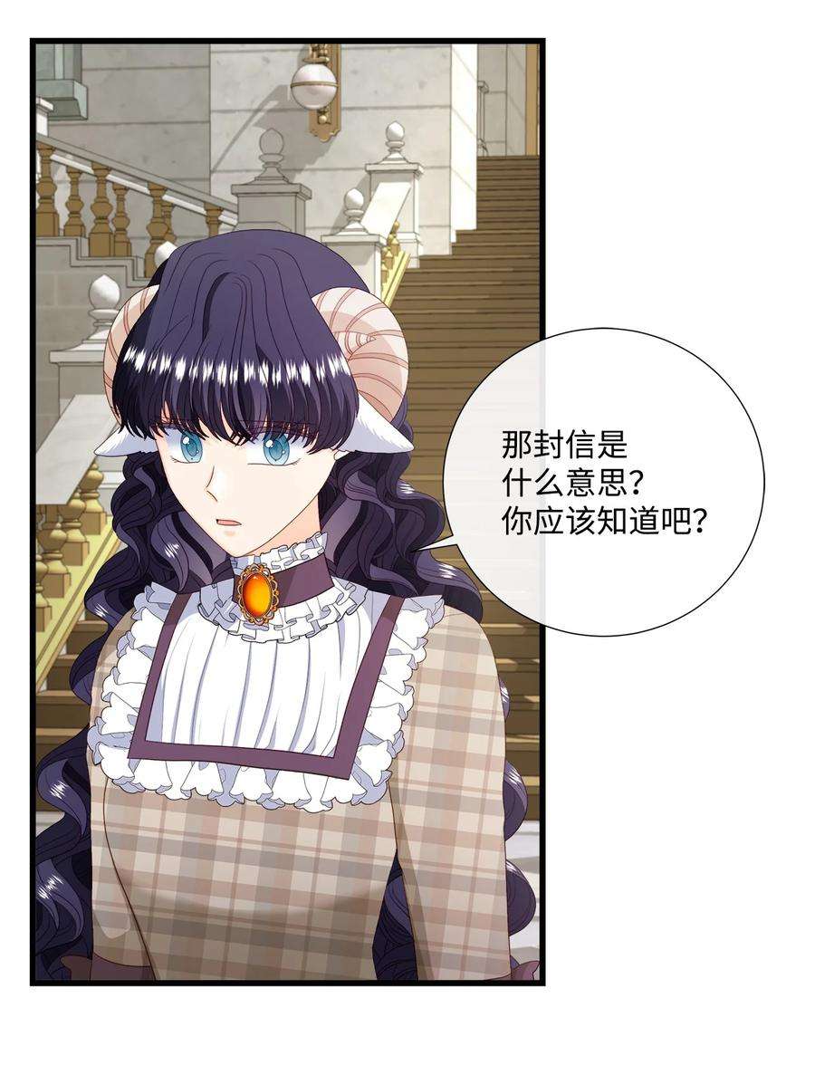 虽然是狼，但不会伤害你60 失去自我