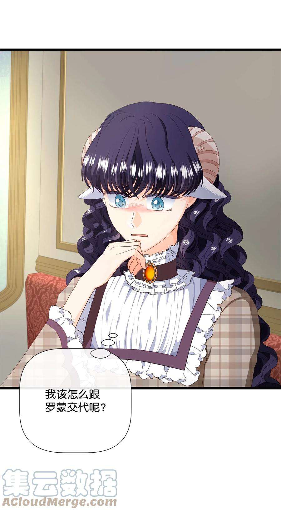 虽然是狼，但不会伤害你60 失去自我