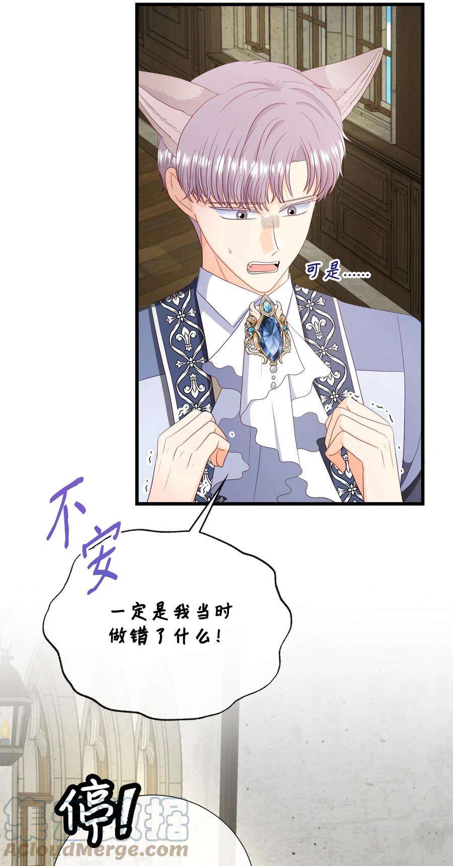 虽然是狼，但不会伤害你60 失去自我