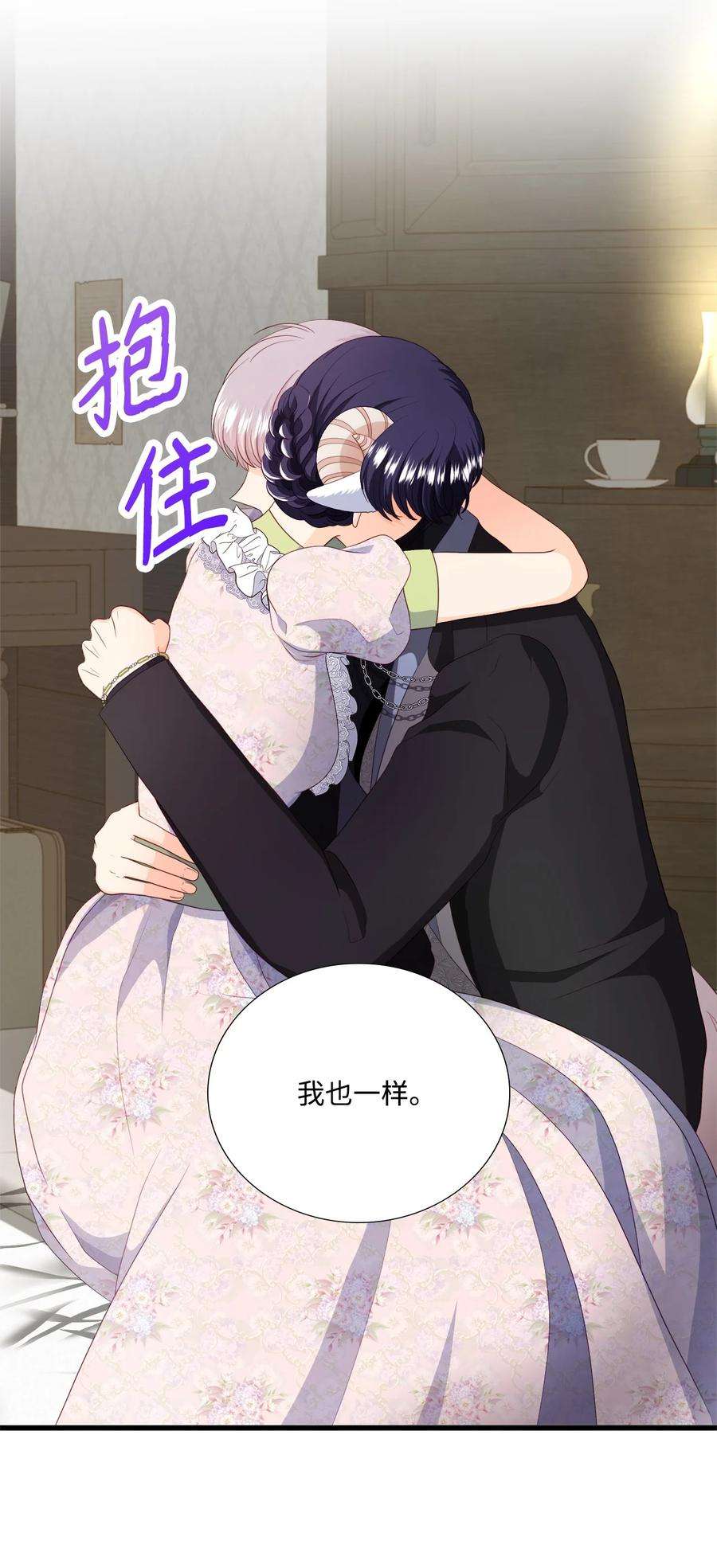 虽然是狼，但不会伤害你60 失去自我