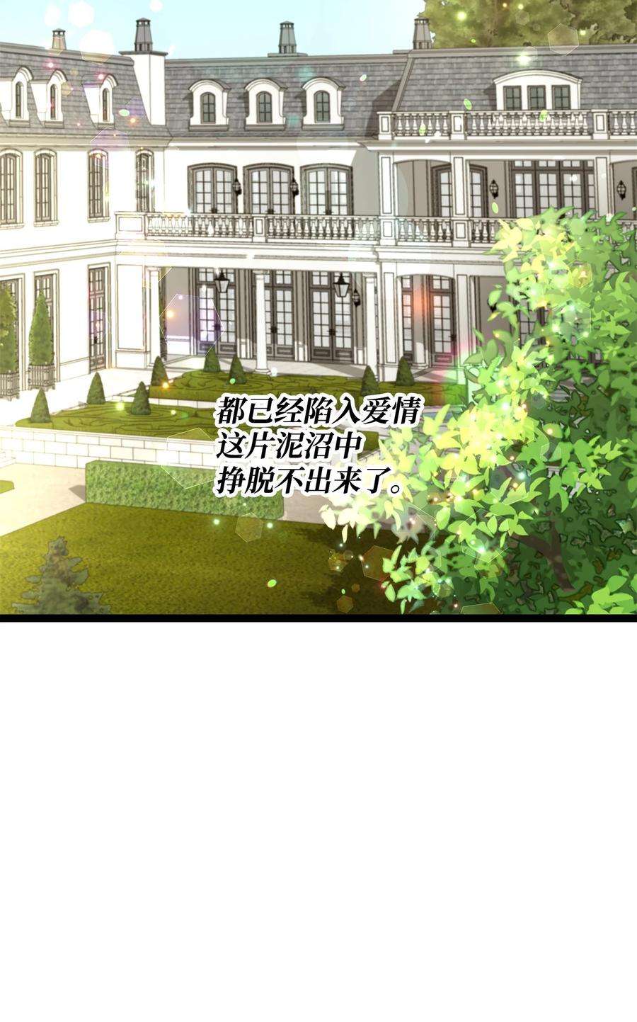 虽然是狼，但不会伤害你60 失去自我