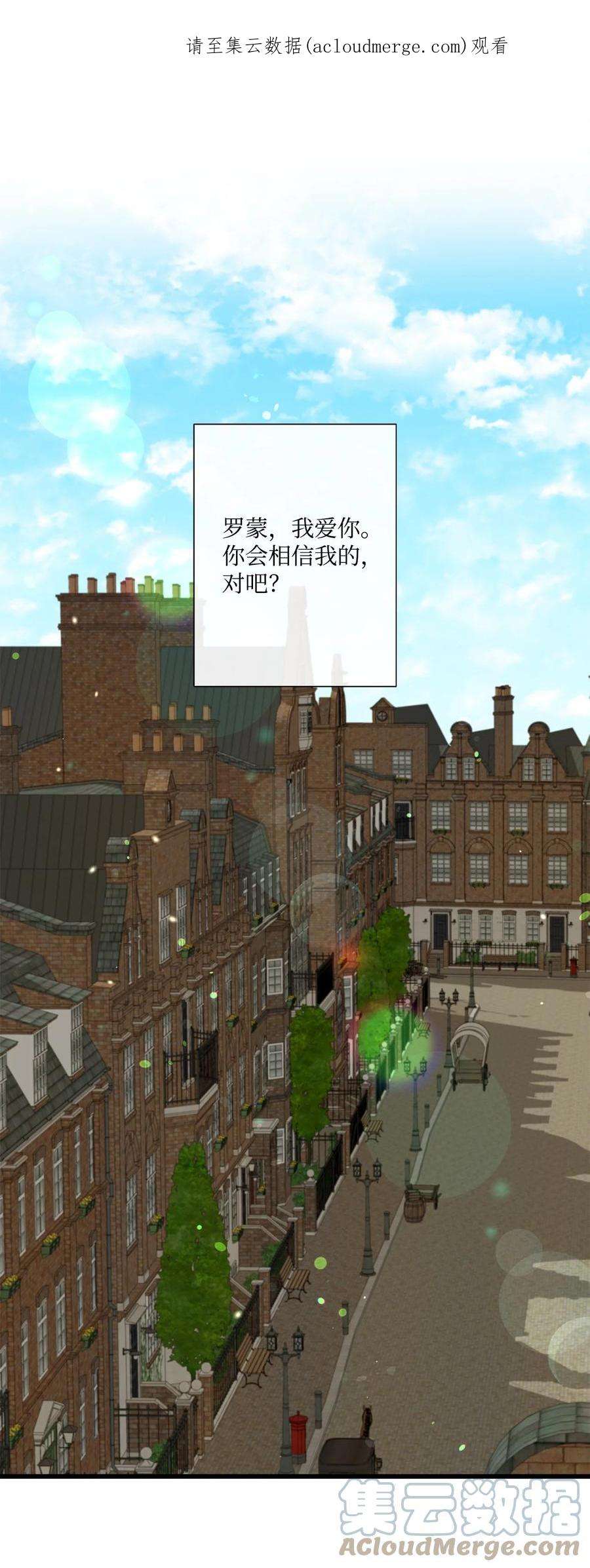 虽然是狼，但不会伤害你61 恒生变故