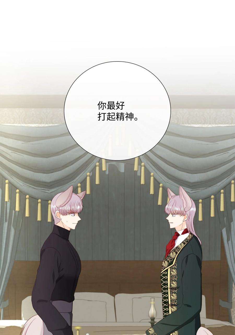 虽然是狼，但不会伤害你61 恒生变故
