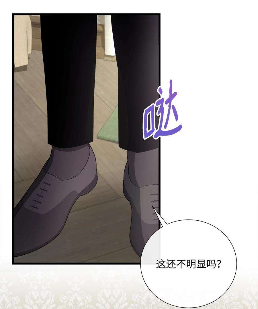虽然是狼，但不会伤害你61 恒生变故
