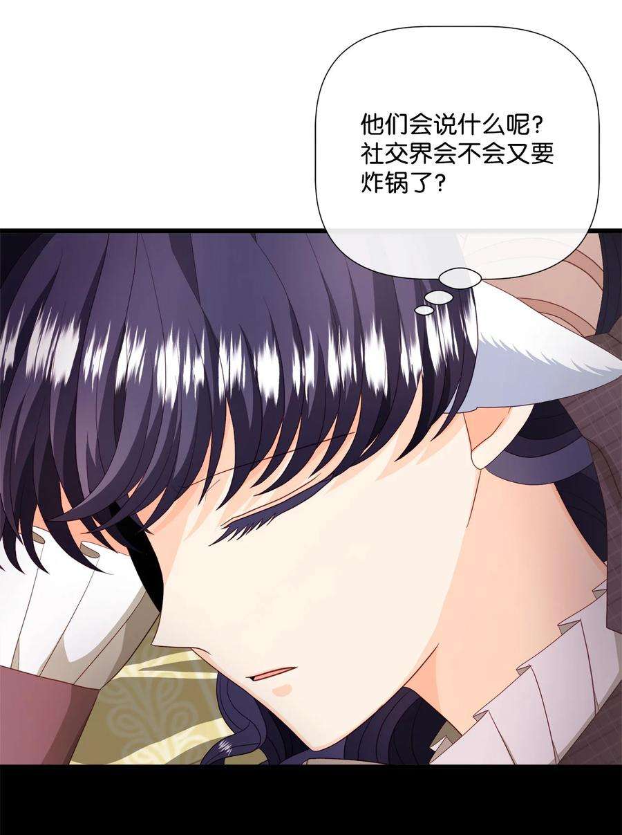 虽然是狼，但不会伤害你61 恒生变故