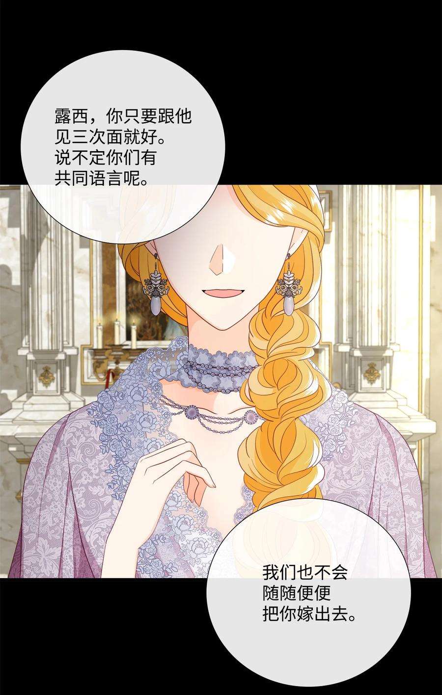虽然是狼，但不会伤害你61 恒生变故