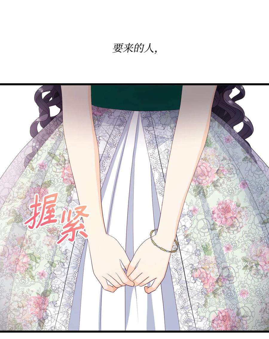 虽然是狼，但不会伤害你61 恒生变故