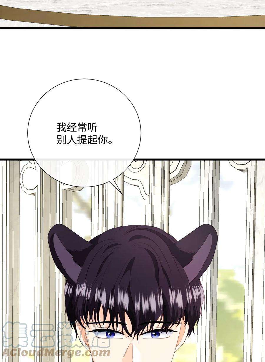 虽然是狼，但不会伤害你61 恒生变故