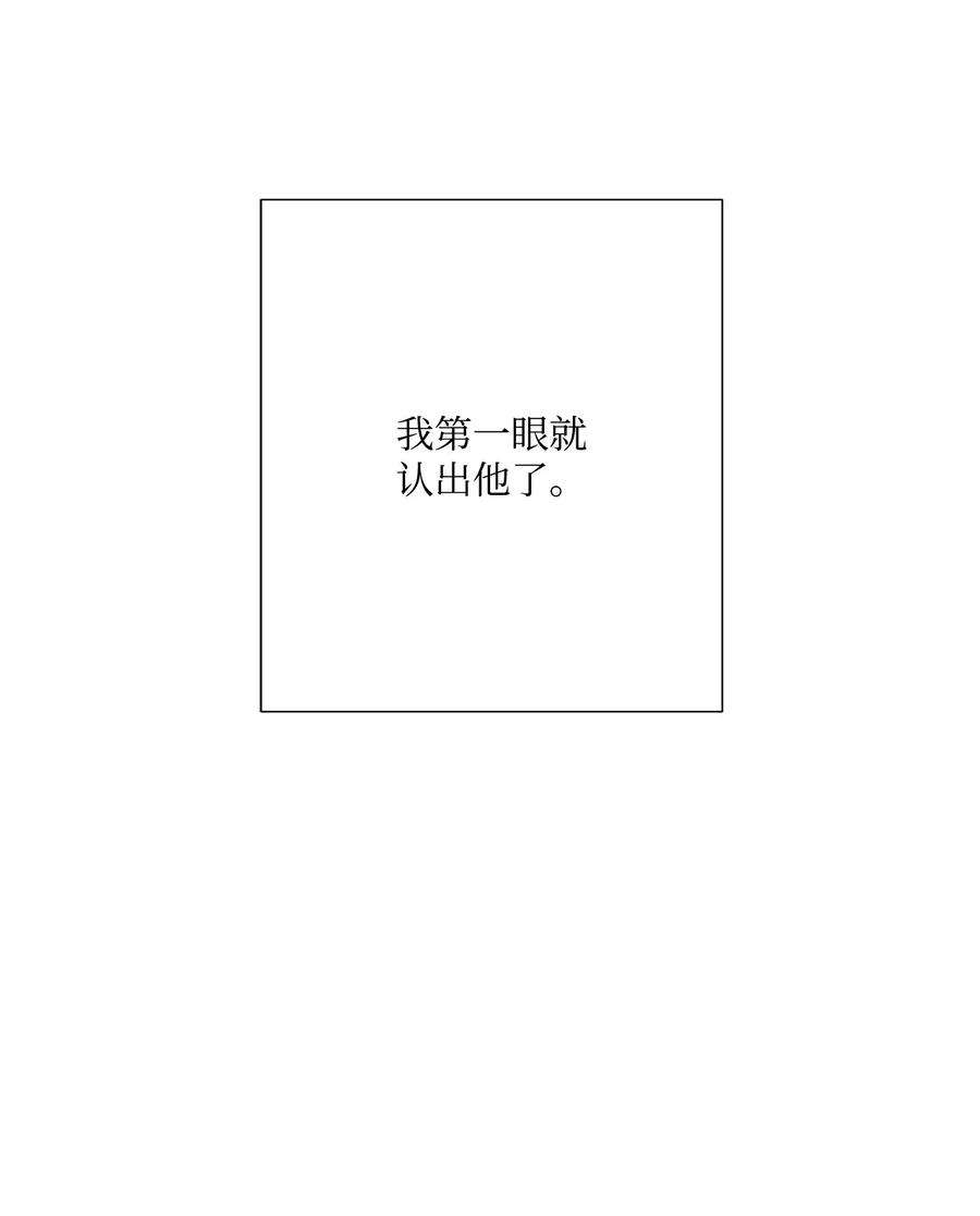 虽然是狼，但不会伤害你61 恒生变故