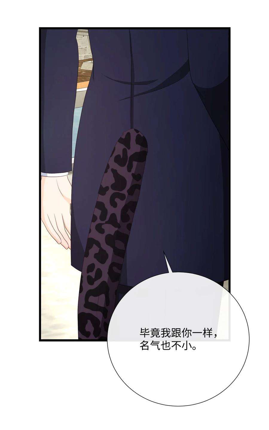 虽然是狼，但不会伤害你61 恒生变故
