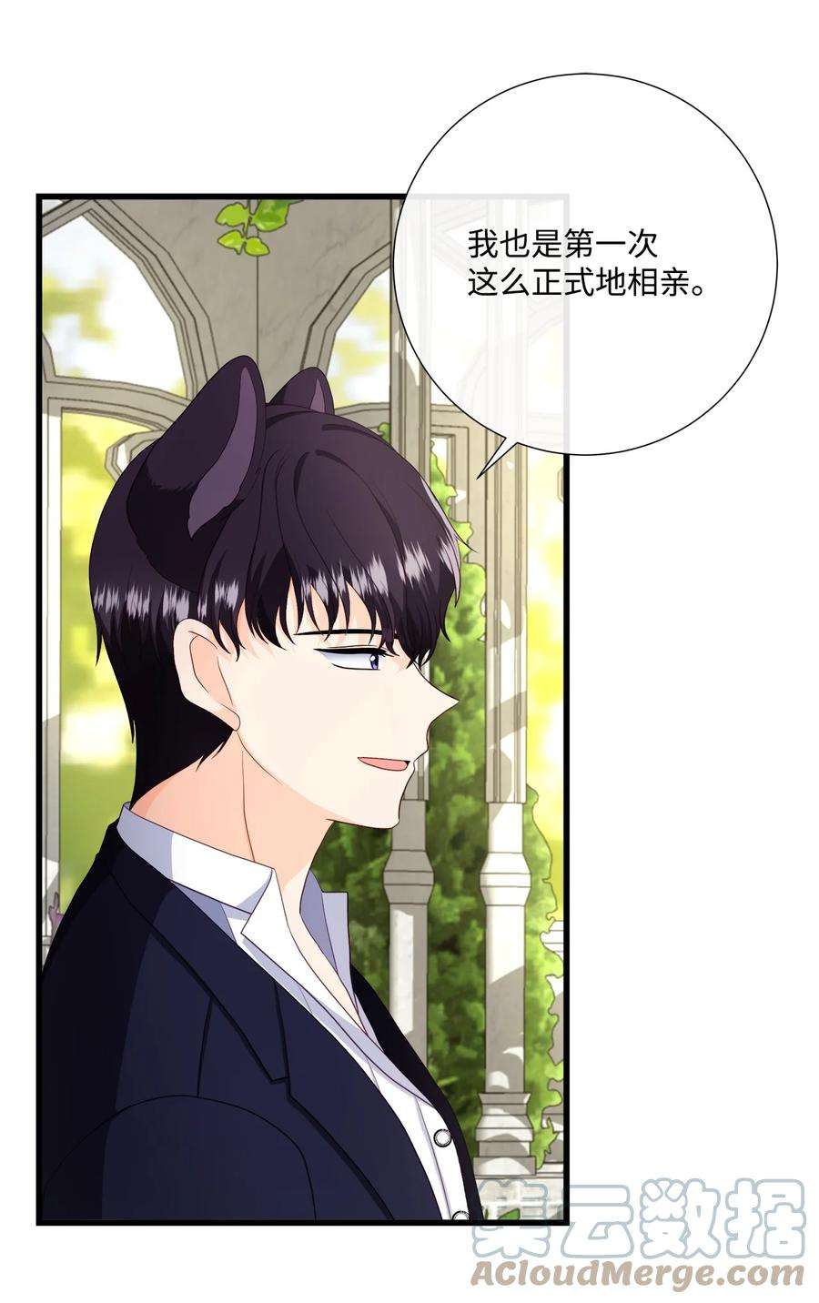 虽然是狼，但不会伤害你61 恒生变故