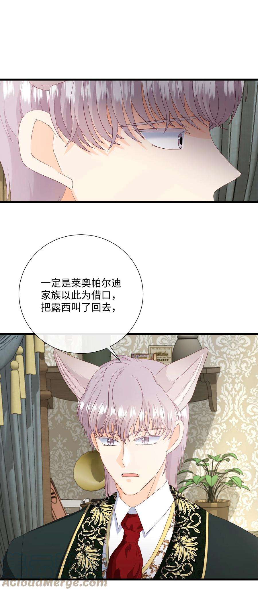 虽然是狼，但不会伤害你61 恒生变故