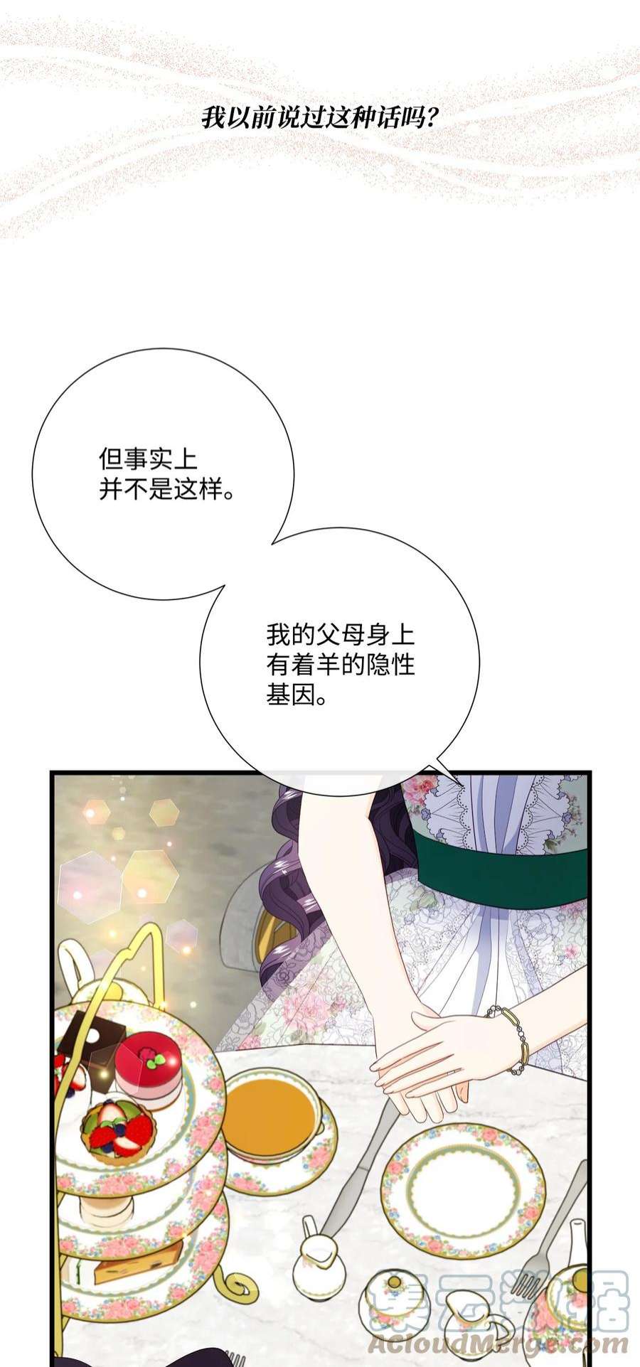 虽然是狼，但不会伤害你62 同类