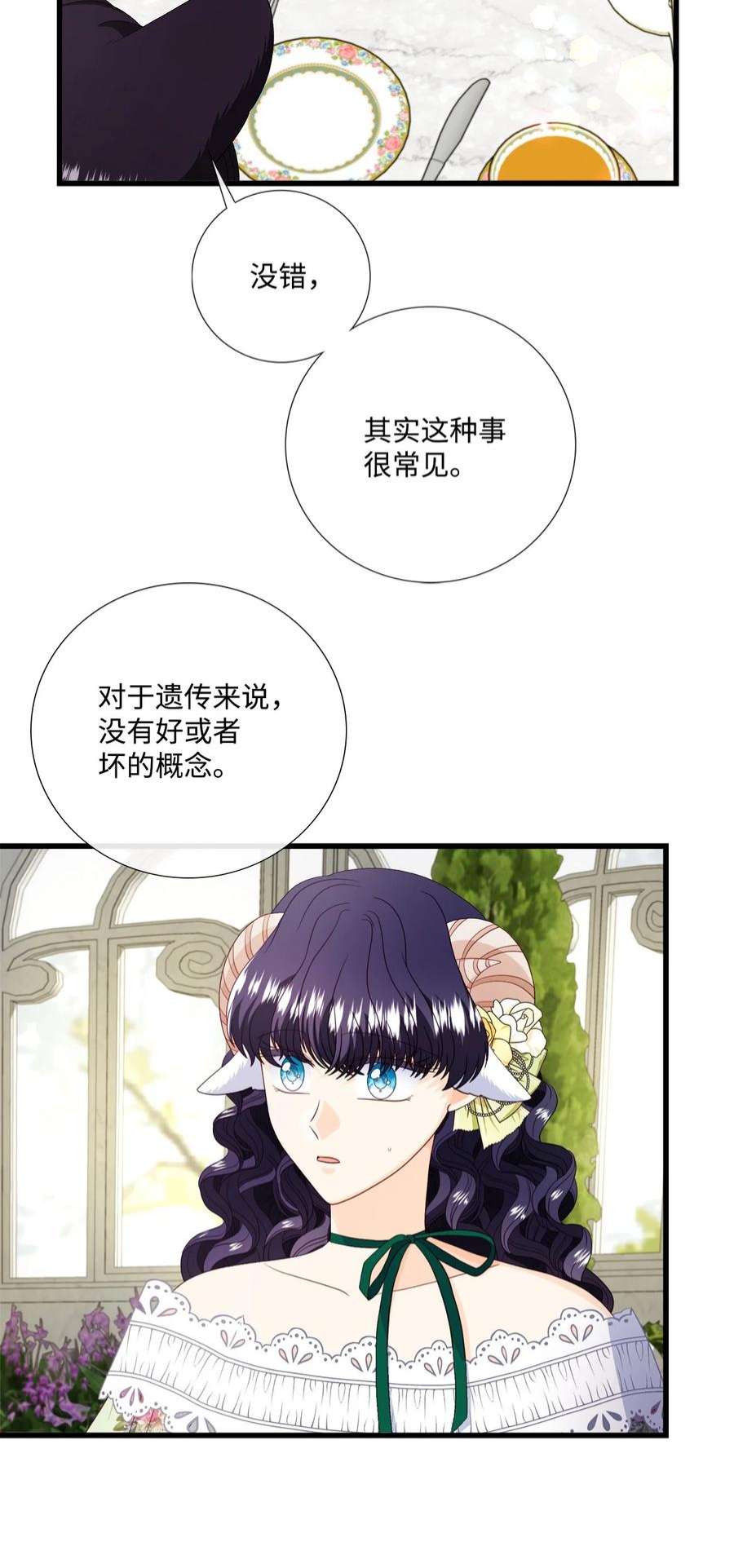 虽然是狼，但不会伤害你62 同类