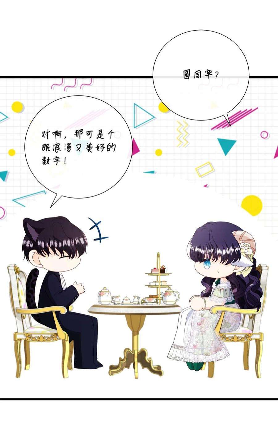 虽然是狼，但不会伤害你62 同类