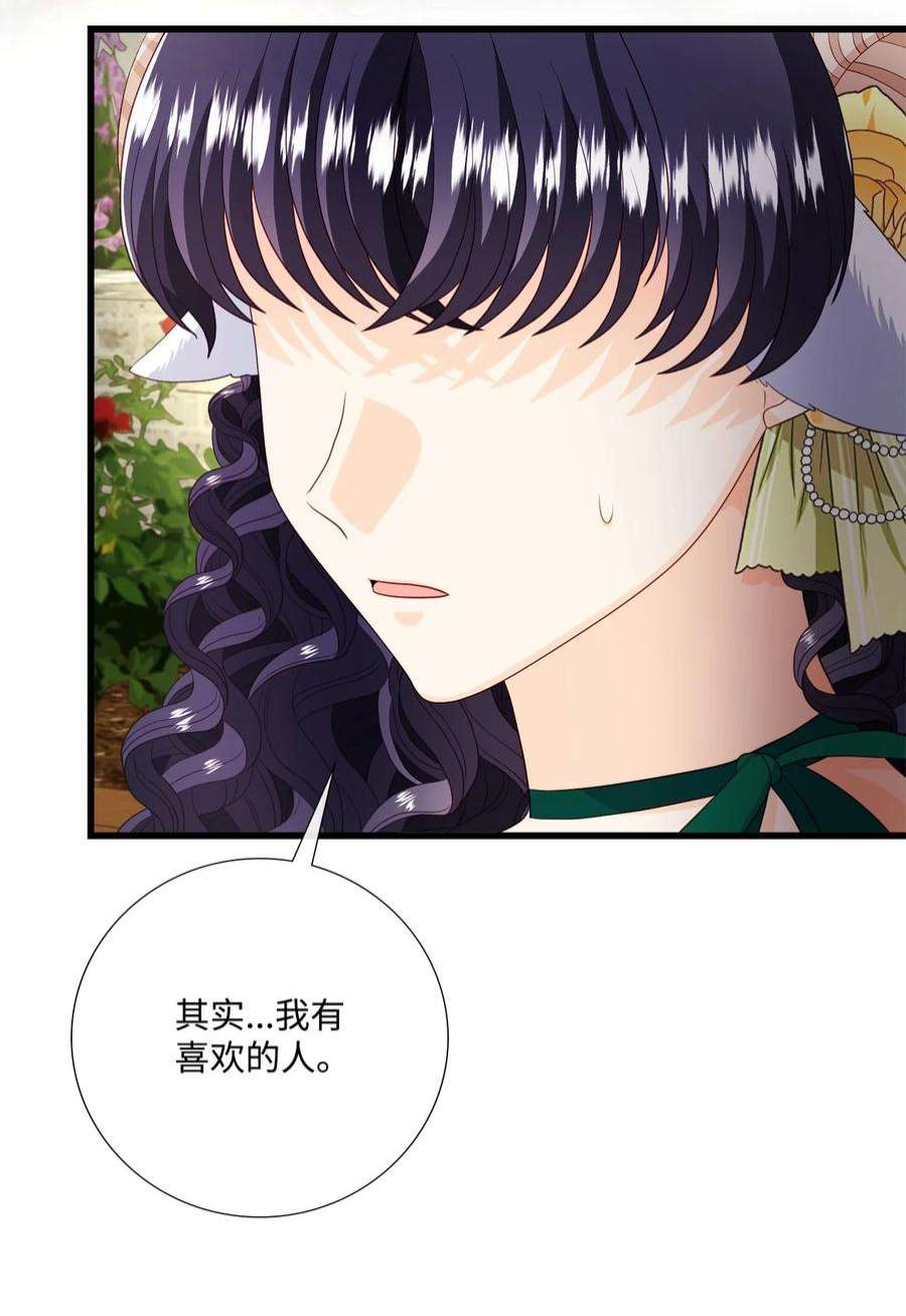 虽然是狼，但不会伤害你62 同类
