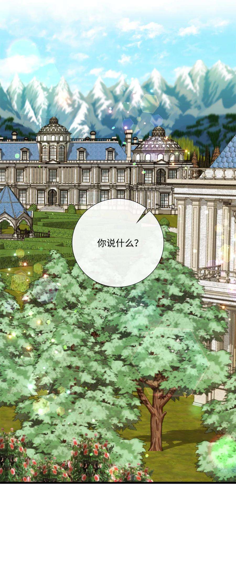 虽然是狼，但不会伤害你62 同类
