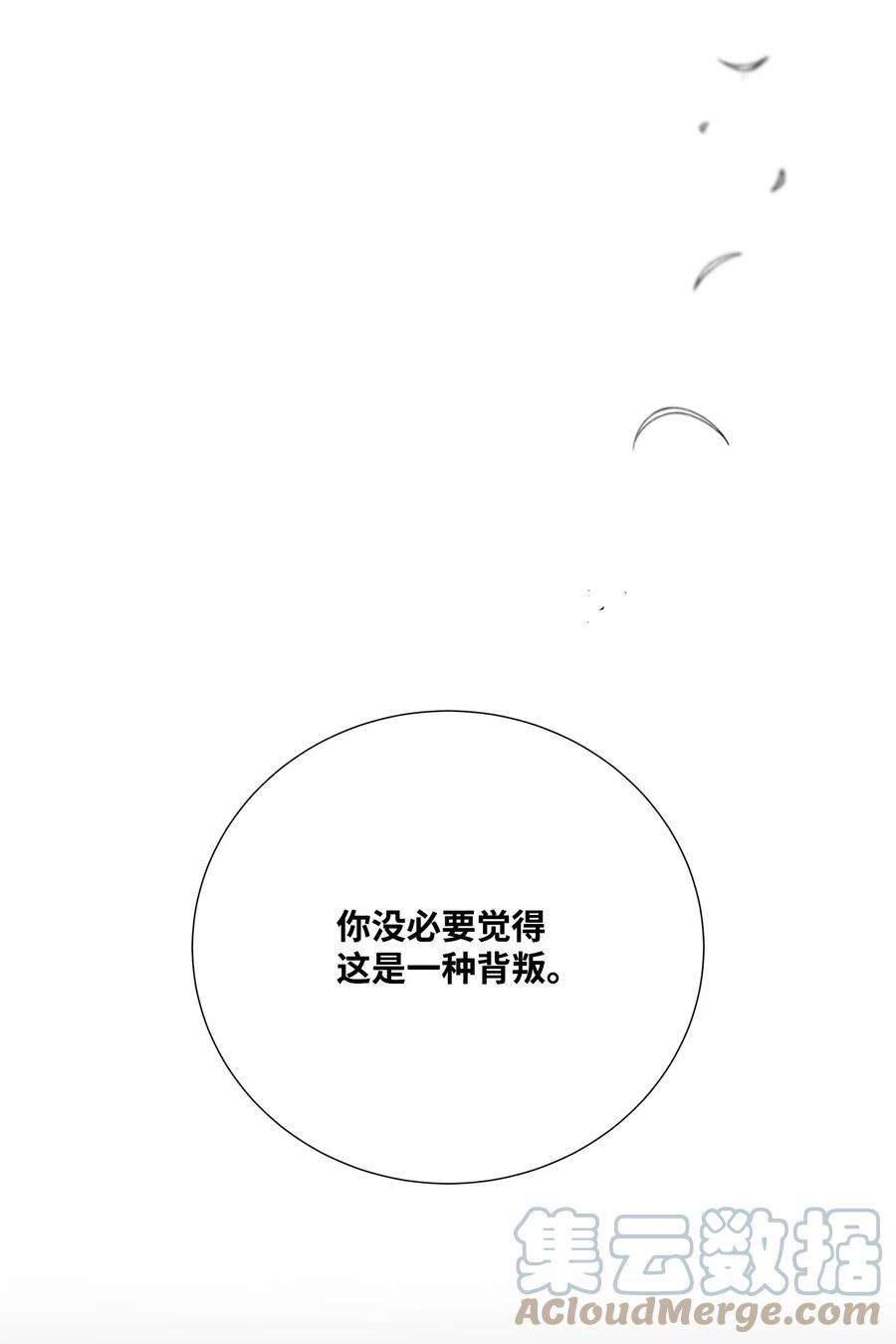 虽然是狼，但不会伤害你62 同类