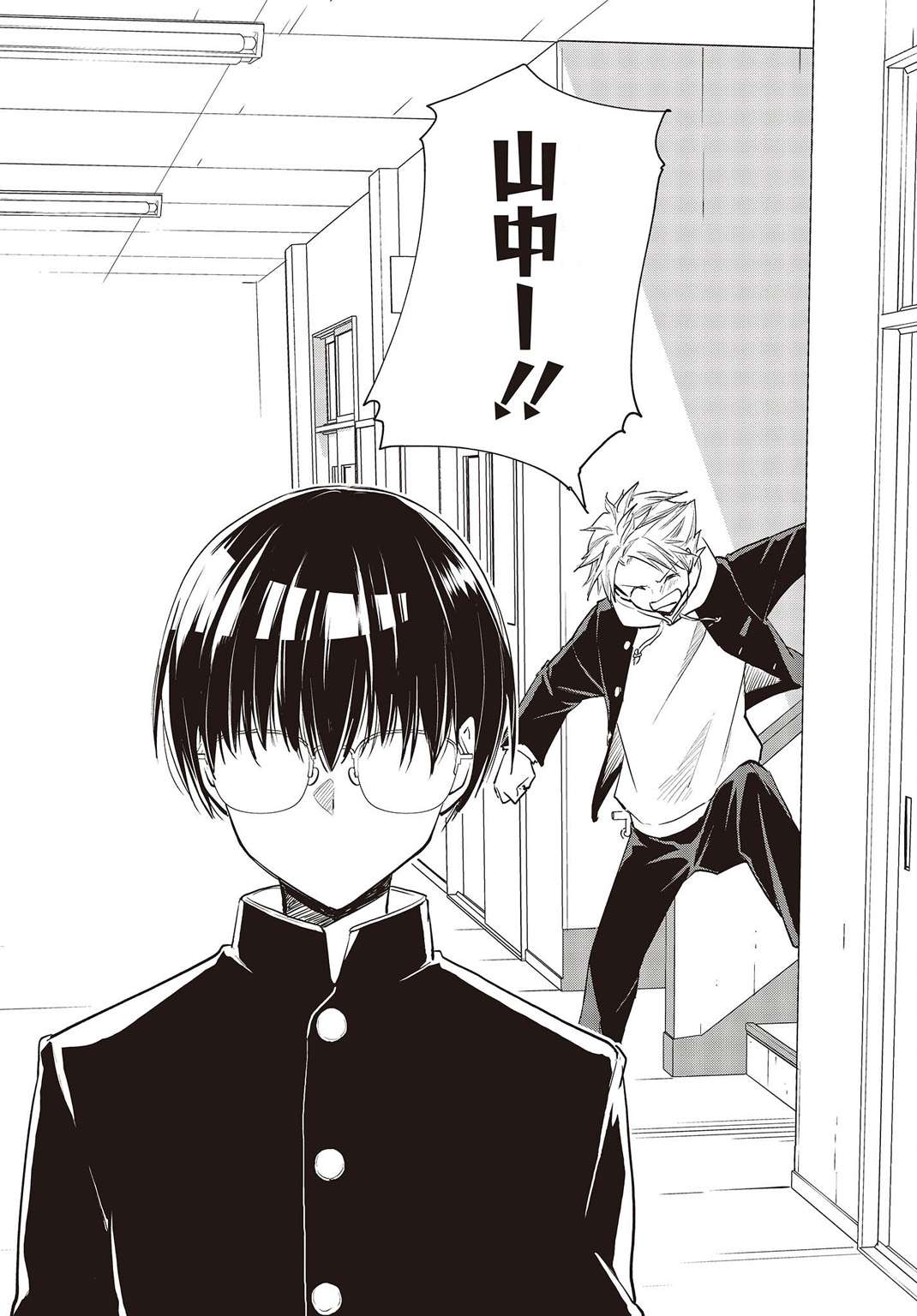 面无表情的女装男子连载版02