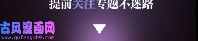 心头肉预热 禁忌初恋VS枕边新欢！