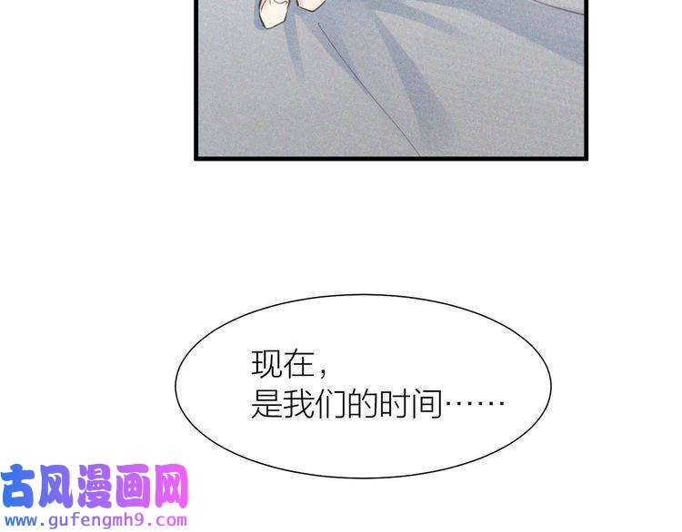 心头肉第1话 复仇可以，禁止越界！