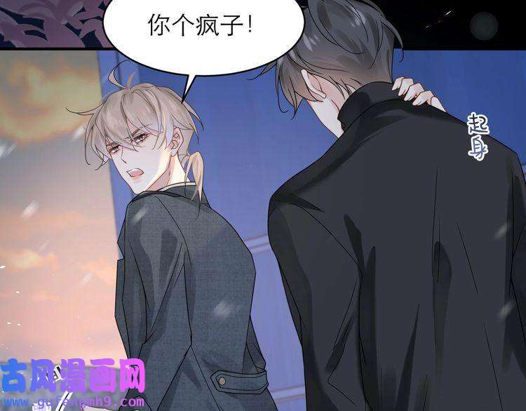 心头肉第6话 体罚后的心疼与心跳