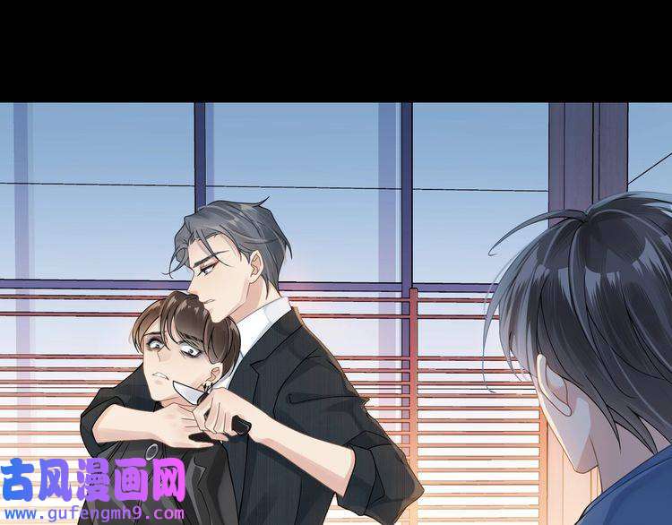 心头肉第16话 你为什么喊着他醒来？