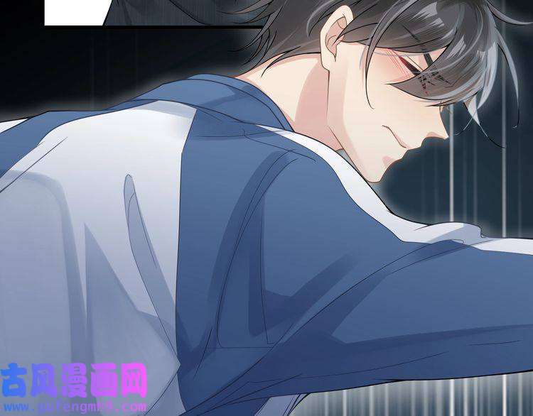 心头肉第16话 你为什么喊着他醒来？