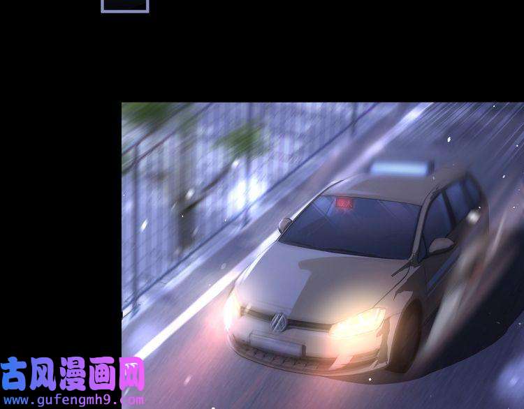 心头肉第16话 你为什么喊着他醒来？