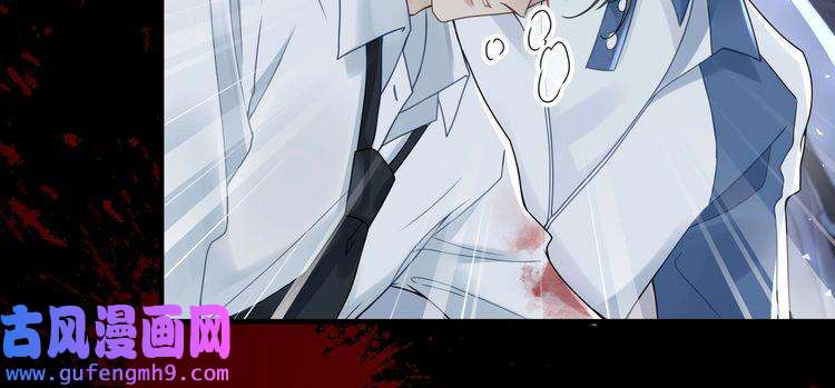 心头肉第16话 你为什么喊着他醒来？