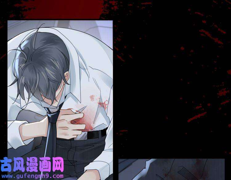 心头肉第16话 你为什么喊着他醒来？