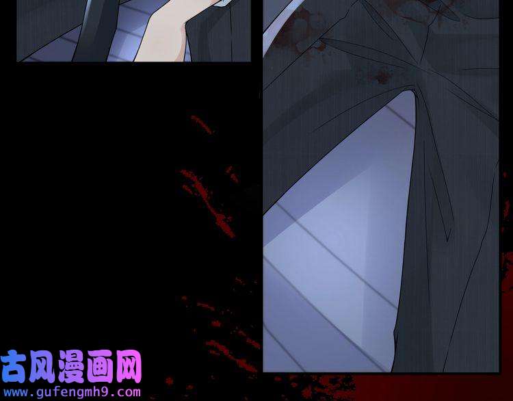 心头肉第16话 你为什么喊着他醒来？