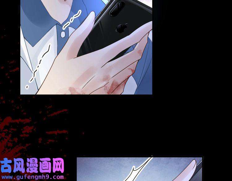 心头肉第16话 你为什么喊着他醒来？