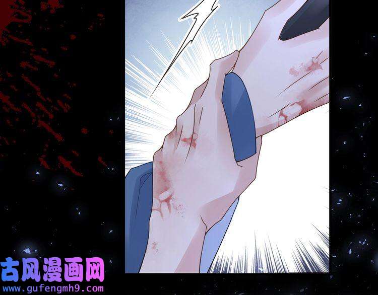 心头肉第16话 你为什么喊着他醒来？