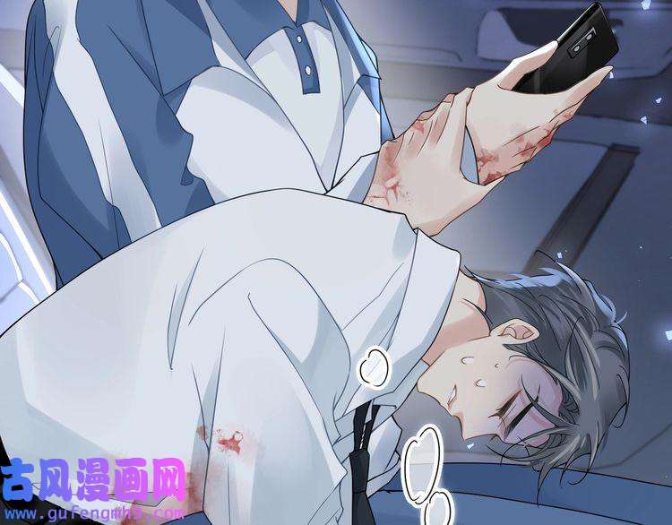 心头肉第16话 你为什么喊着他醒来？