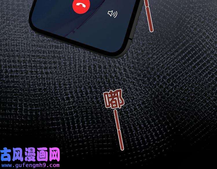 心头肉第16话 你为什么喊着他醒来？