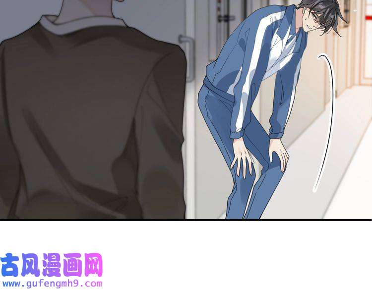 心头肉第16话 你为什么喊着他醒来？