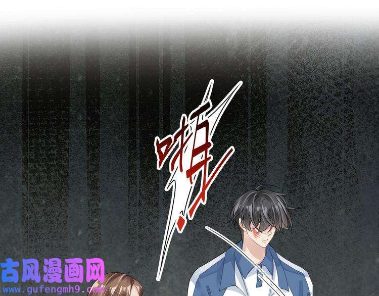 心头肉第16话 你为什么喊着他醒来？