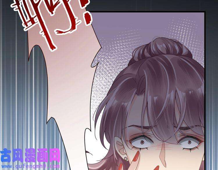 心头肉第16话 你为什么喊着他醒来？