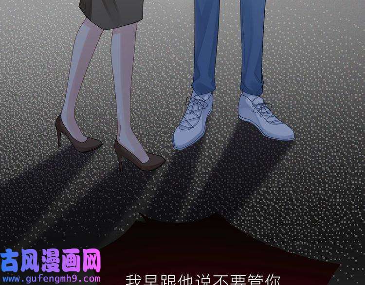 心头肉第16话 你为什么喊着他醒来？