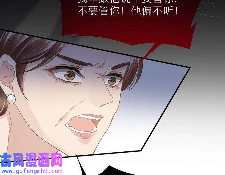 心头肉第16话 你为什么喊着他醒来？