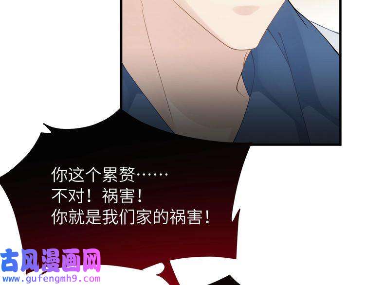 心头肉第16话 你为什么喊着他醒来？